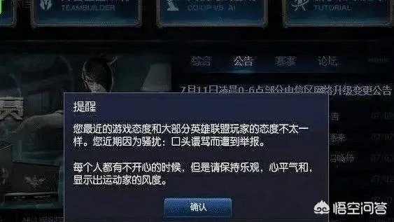 英雄联盟黑色玫瑰