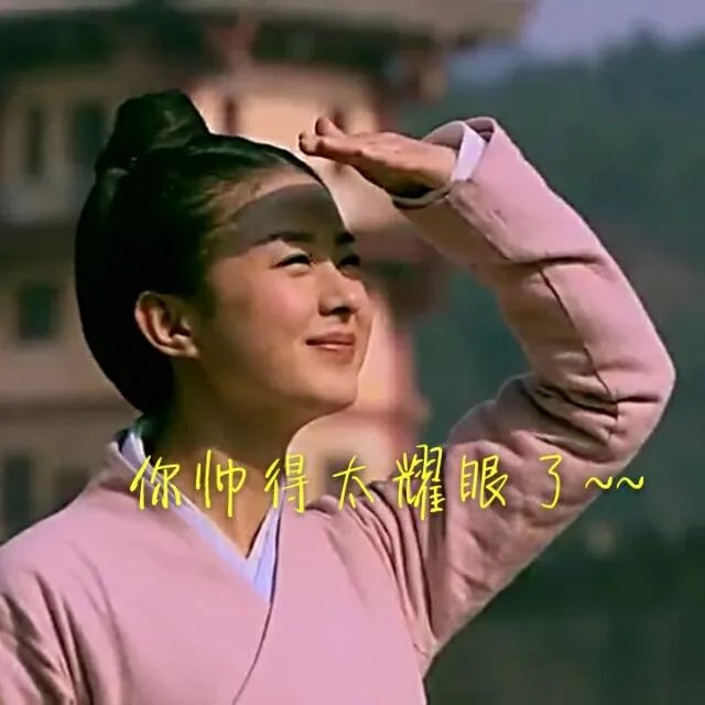 怎么评价老梁?