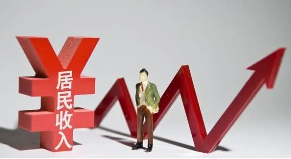中国居民的人均资产达到了36万元，这能证明什么？