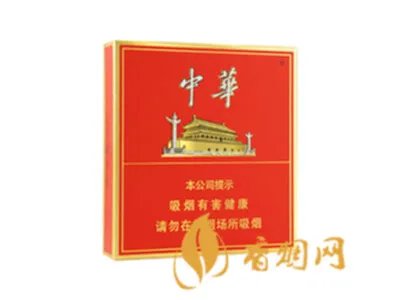 中华香烟价格表和图片大全(最完整版) 中华香烟价格一条多少钱