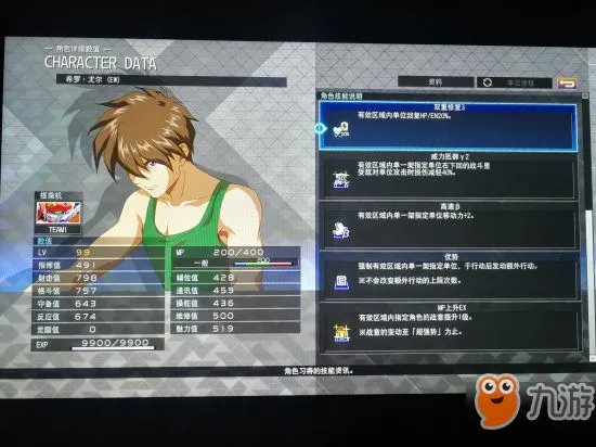 《SD高达G世纪火线纵横》机体怎么加点 机体人物加点教学攻略