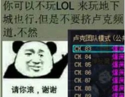 卢克Radi频道爆满对物价产生怎样的影响?