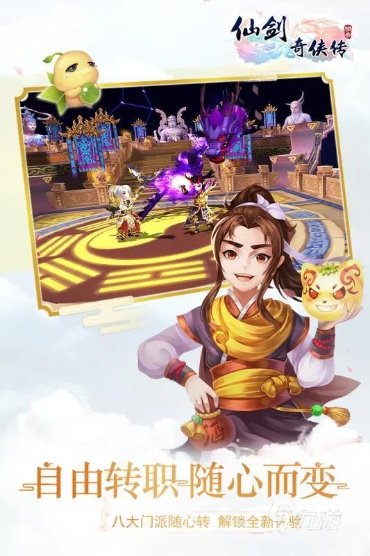 人气最高的回合制网游2022前十名 十大回合制网游推荐
