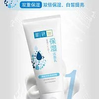 有六种功效的曼秀雷敦肌研洗面奶