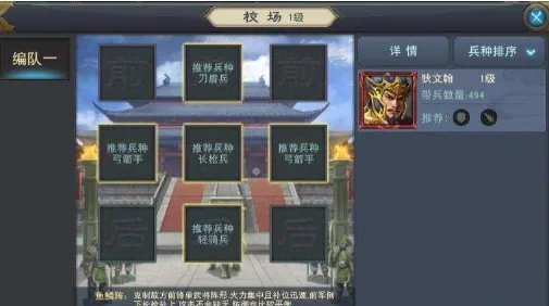 汉王纷争最强攻城武将阵容