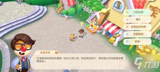 《摩尔庄园》神奇密码是什么 神奇密码汇总大全