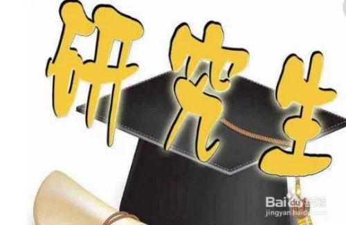 考研现场确认点在哪？有什么要求？