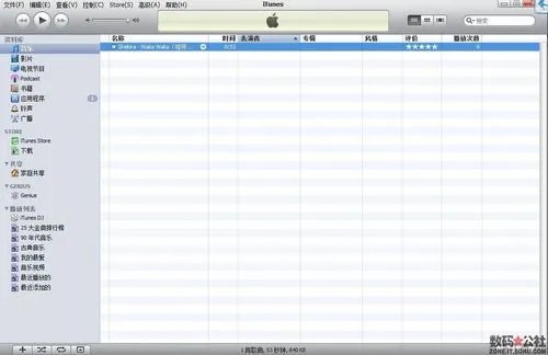 超简单的iPhone短信铃声教程