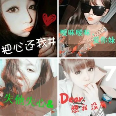 怎样自己制作文字头像