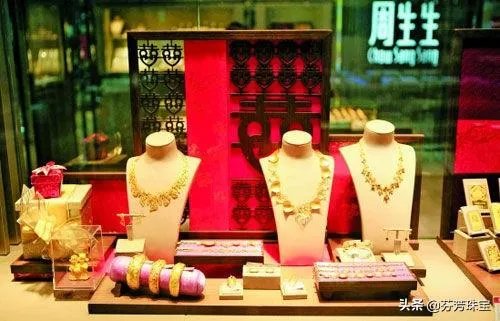 周生生黄金和普通牌黄金价格差多少?