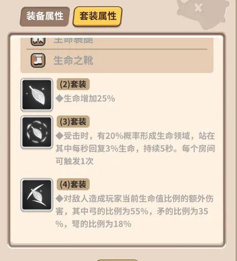 《家园卫士》探索赛季里的秘宝！