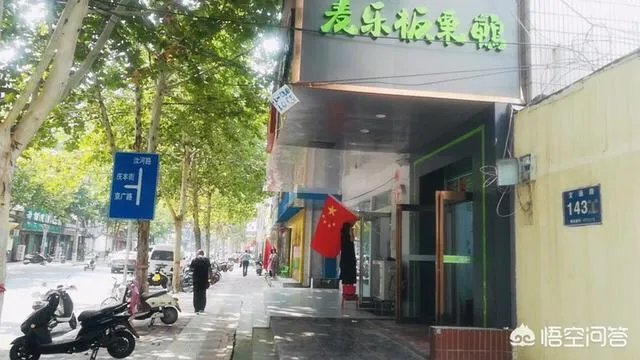 郑州全民族运动会怎么样?身为郑州人的你有什么感受?