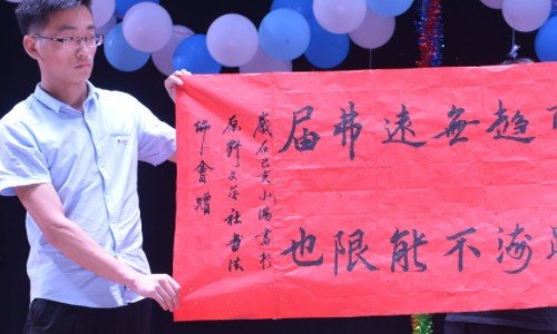 大学社团有哪些？