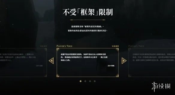 《塞尔达传说：旷野之息》中文官方网站正式上线！