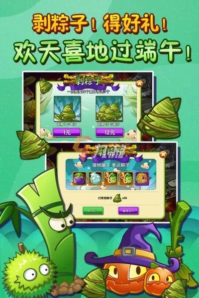 2022塔防类手游排行榜前十名下载 最好玩的塔防类手游有哪些