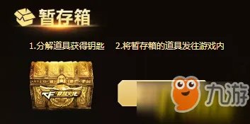 《cf》王者轮回活动11月地址 2018王者轮回抽奖官网地址