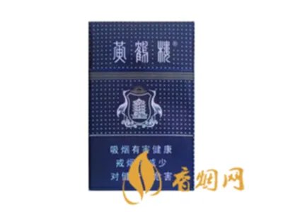 黄鹤楼香烟价格表图大全2022一览表