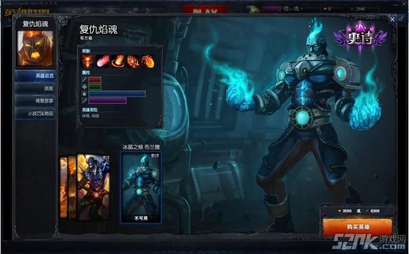 英雄联盟新预览图暗示新皮肤即将上线