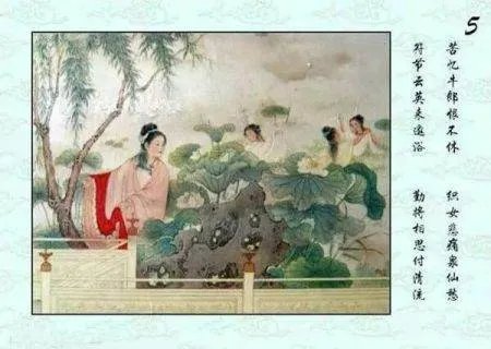 怎么画牛郎织女的连环画 五年级简单又好看