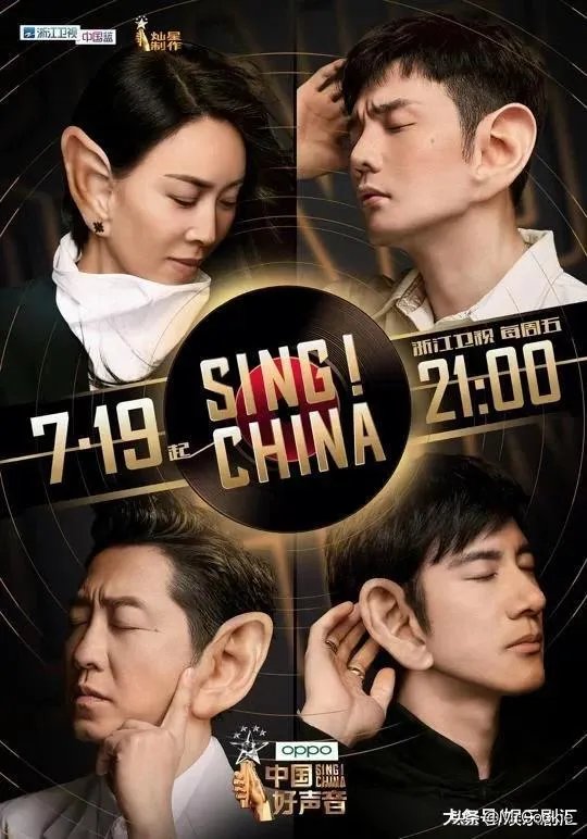 如果《中国好声音》的导师为:林志炫、王杰、周传雄、韩红,那收视率会不会比现在好呢?