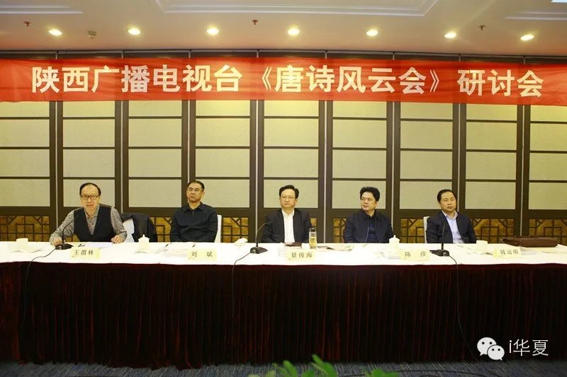 魏景波的介绍