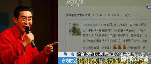 你知道哪些经常“被死亡”的明星？