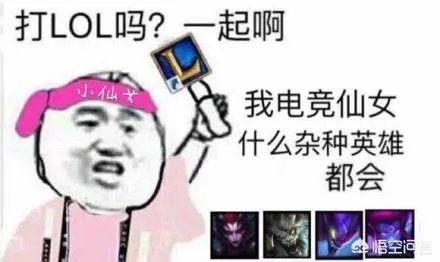 英雄联盟黑色玫瑰