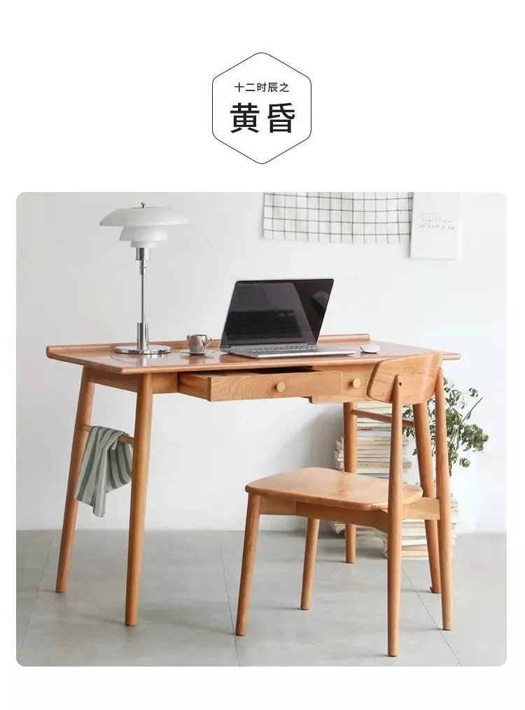 源氏木语十二时辰,承包你的每一天。
