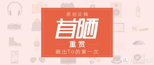 #本站首晒# 要爽由自己：Fun Factory 神鬼战士 法鲨震动棒