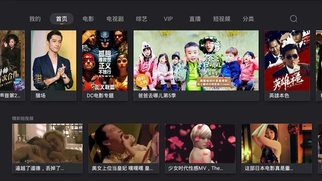 《猎场》罗伊人和于成飞是怎么在一起的?