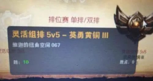 灵活排位和普通排位的区别