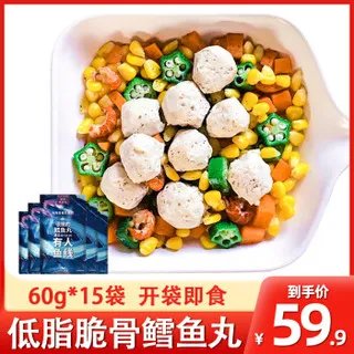 鳕鱼多少钱一斤