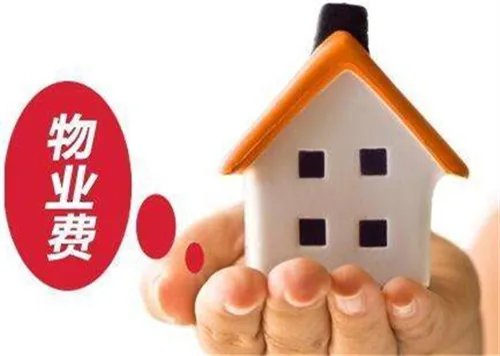 高层和多层的区别