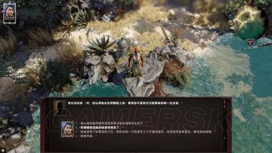 《神界原罪2》图文攻略 全剧情流程及支线任务图文攻略