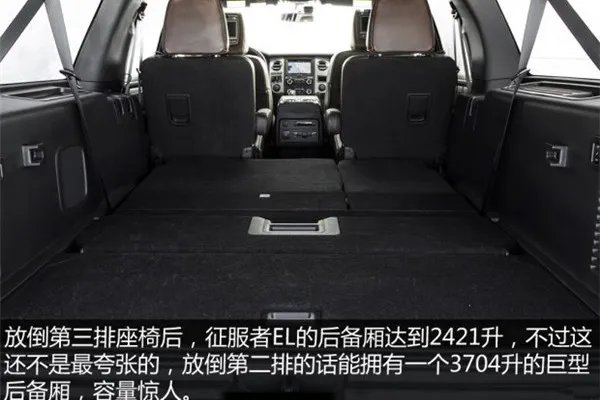福特大型suv征服者,福特全尺寸suv征服者报价