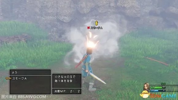 勇者斗恶龙11图文攻略 DQXI全流剧情程图文攻略