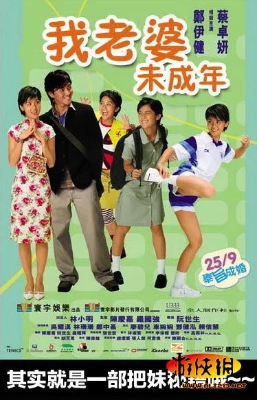 818电影中的屌丝！看看谁是真正终极屌丝之王