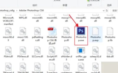wind10系统ps软件