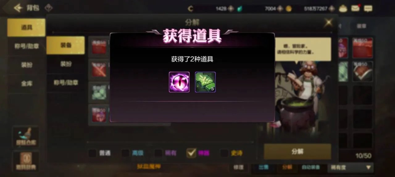 DNF手游小号怎么养大号 小号快速刷金币攻略