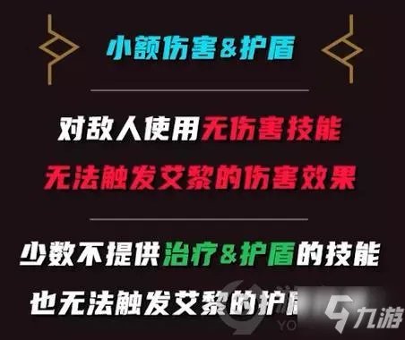 《英雄联盟手游》全符文详解 符文简化了什么