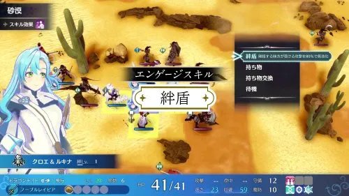 《火焰纹章Engage》新角色：觉醒的纹章士露琪娜
