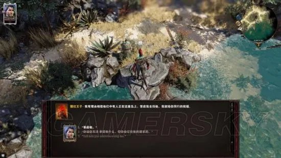 《神界原罪2》图文攻略 全剧情流程及支线任务图文攻略