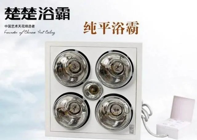 浴霸十大知名品牌推荐 2018哪个牌子的浴霸好