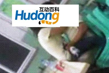 合体门的介绍