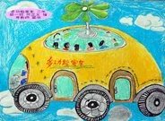 画一张小学生科幻画
