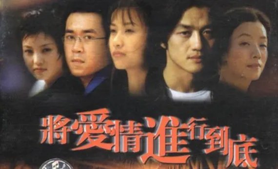 中国第一部青春校园偶像剧是什么？