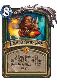 “砰砰计划”开启,那些怪科学家们到底做了什么?