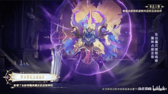 《王者荣耀》铠荣耀典藏皮肤公布！三形态设计超帅