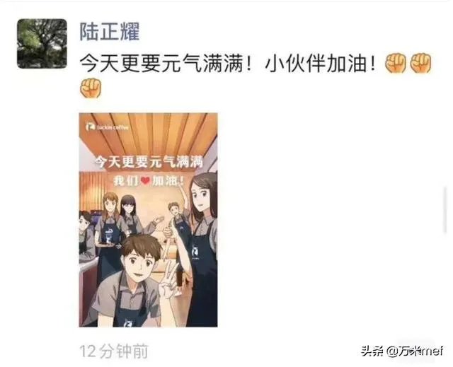 如何看待瑞幸咖啡的道歉声明?