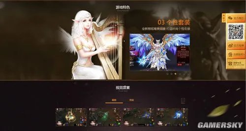 唯有奇迹 超越奇迹 《奇迹MU：最强者》官网上线